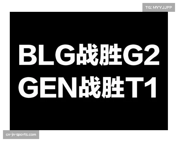 Shad0w蜜月期节奏尽显奇招频出助BLG险胜FNC拿下瑞士轮首胜